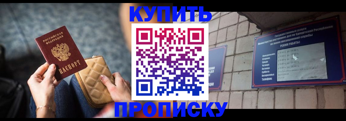 регистрация для дет. сада в Снежинске